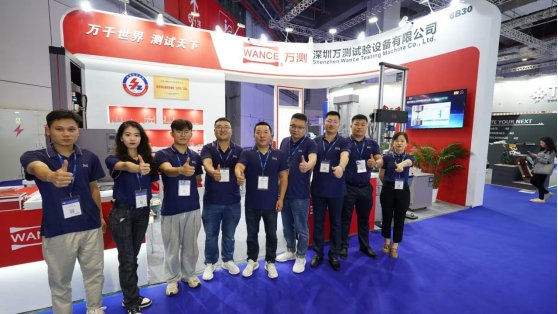 万测完美收官中国国际复合材料工业技术展览会653.png